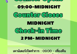 HOMEY-Sleepy Don Mueang Airport Hostel