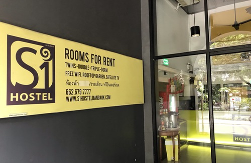 Thung Maha Mek Hotel | S1Hostel Bangkok
